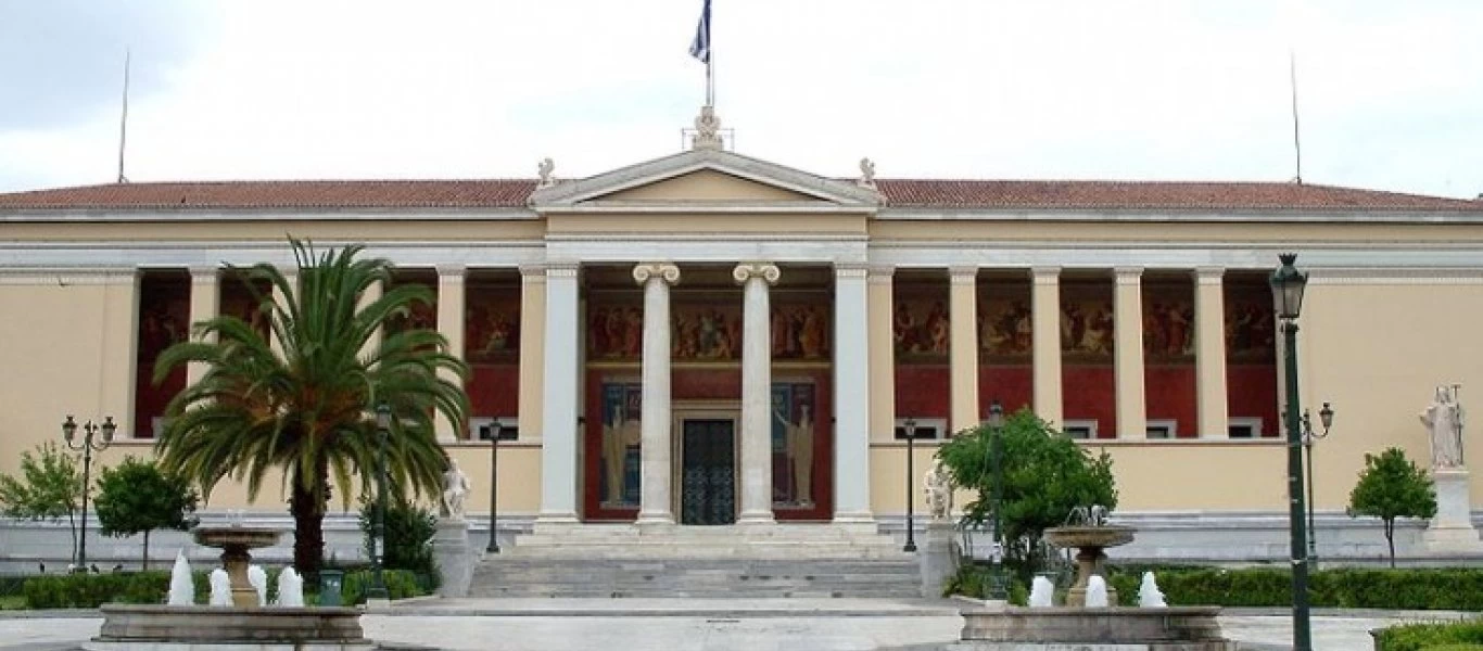 Σάλος με καθηγητή του ΕΚΠΑ - Ζητούσε από φοιτήτριες να τις βγάλει φωτογραφία